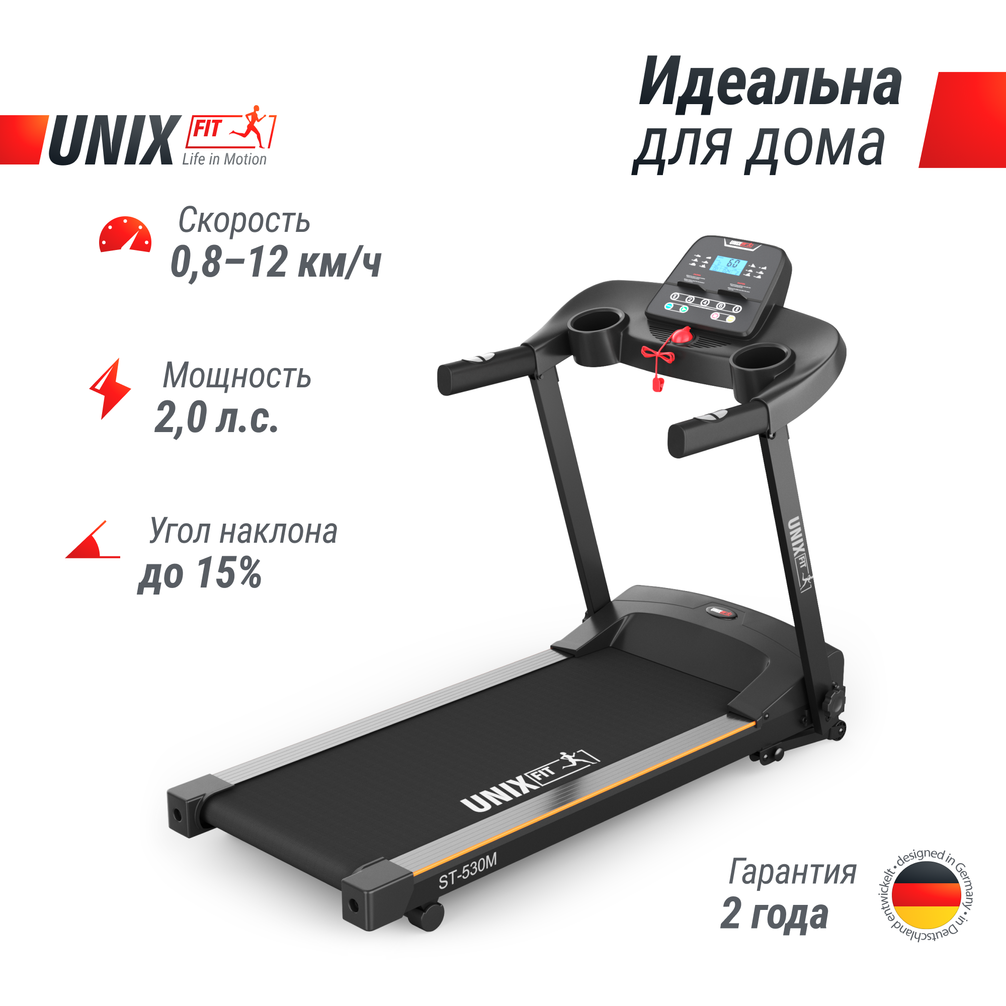 Дорожка unixfit st 530m. Беговая дорожка CARDIOPOWER t30. Беговая дорожка CARDIOPOWER c35беговая дорожка CARDIOPOWER s35. Беговая дорожка CARDIOPOWER t20 Plus. Пульт управления Беговая дорожка CARDIOPOWER.