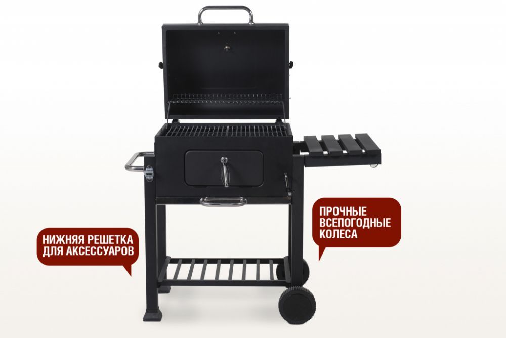 Газовый гриль start grill