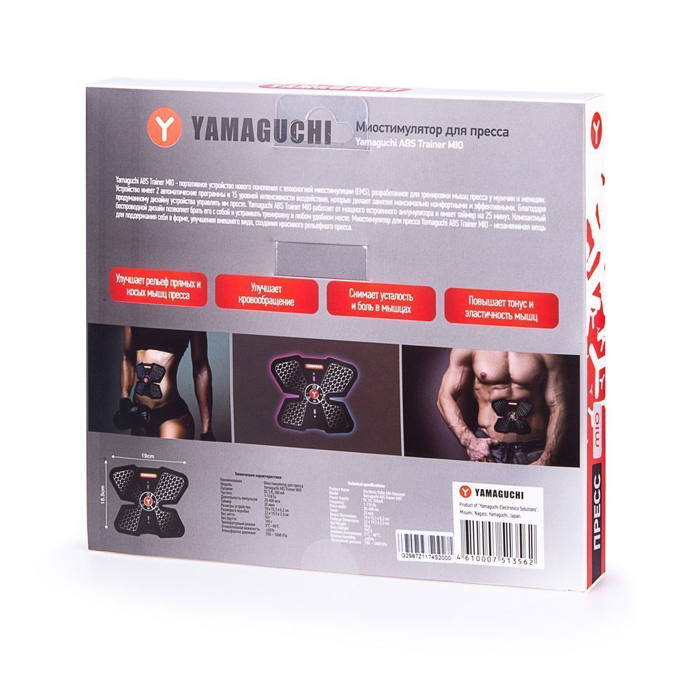 Yamaguchi abs trainer. Миостимулятор Ямагучи для пресса. Миостимулятор Yamaguchi для пресса ABS Trainer mio. Yamaguchi для пресса ABS Trainer mio. Миостимулятор для пресса, ABS Trainer mio, Yamaguchi 3850.