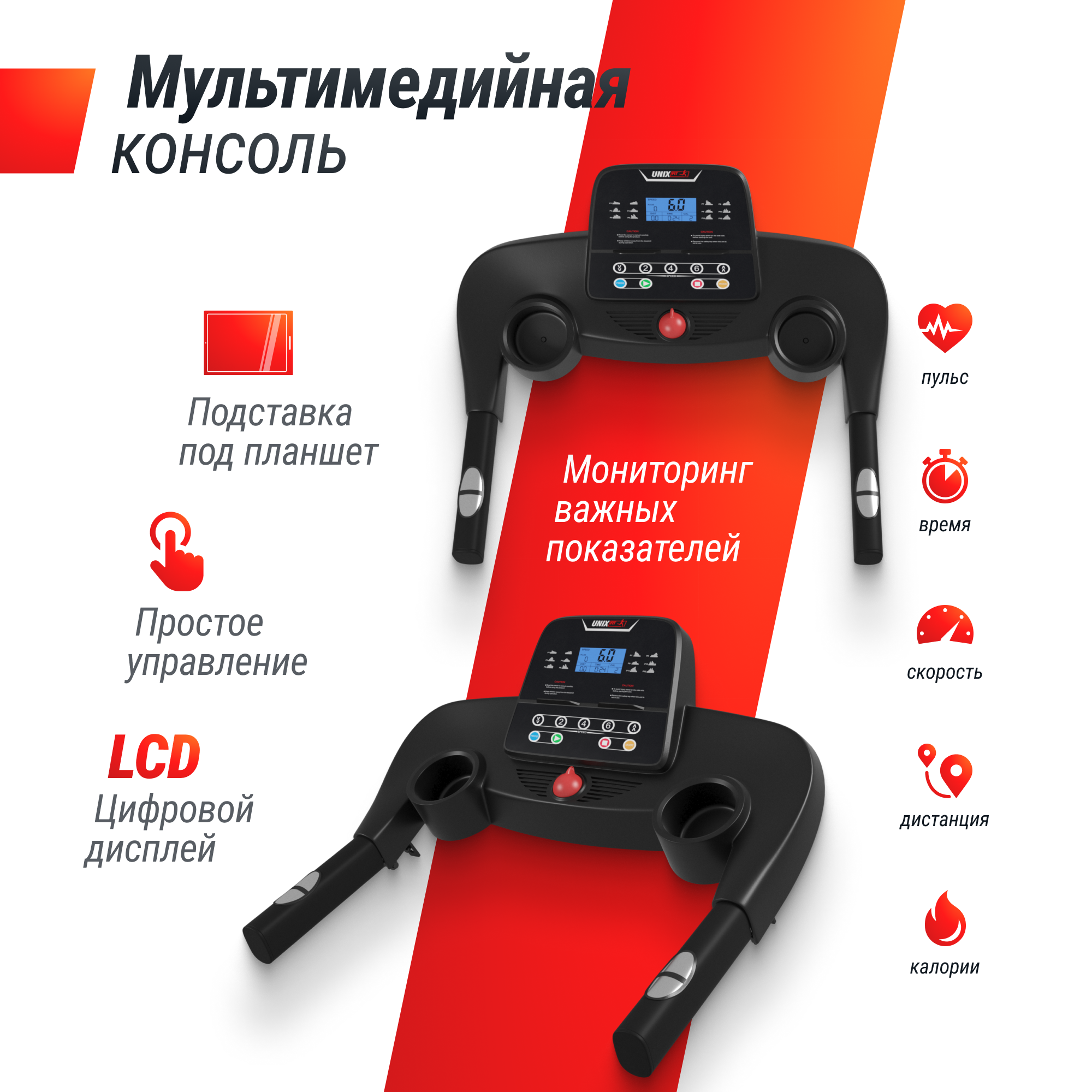 Unixfit st 530m беговая. Эллипс тренажер миниатюрный. Diamond эллипс тренажер.