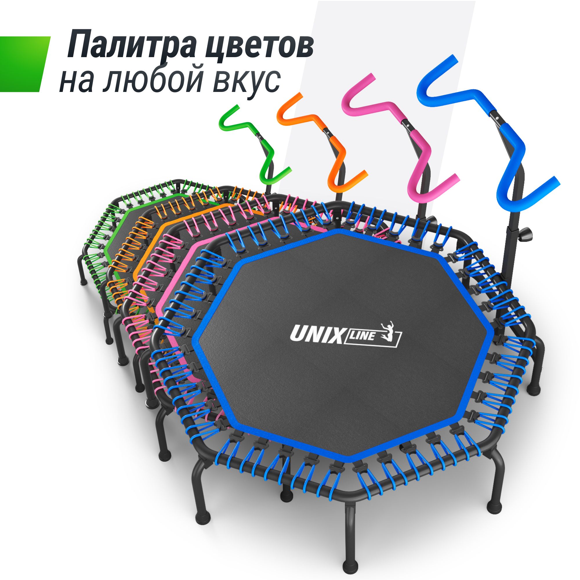 Батут Unix line 4 3 ft Fitness